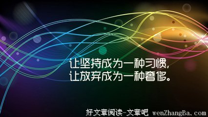 关于一举成名的语句