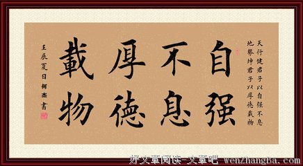 关于乙未年的名言