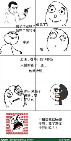粗大的名句_关于粗大的名句