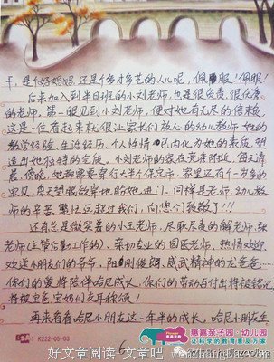 关于耶鲁的语句