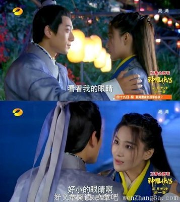 15条关于傻姑的经典语句