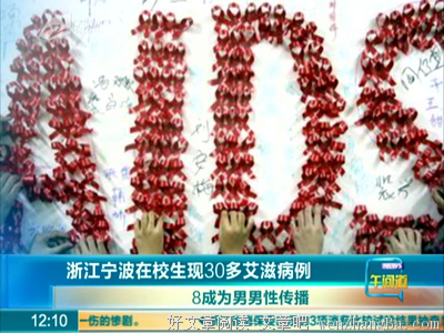 三步告别屌丝形象，成为女生心中的大众男神