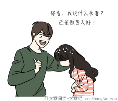 让妹子瞬间爆炸的低情商行为