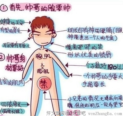 人生歪理，歪的很有理