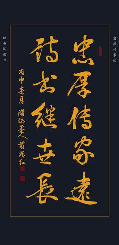 甘肃一公务员霸气辞职信，再次轰动全国