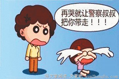 别拿自己太当妈了