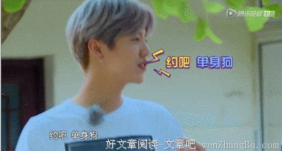鹿晗公布恋情：“这是我女朋友。”