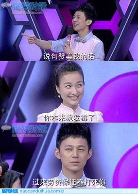 鹿晗：我女朋友是她，请多关照。