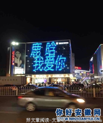 鹿晗公布恋情：真爱你的男人，一定会说到做到！