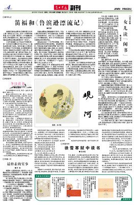 关于白雪皑皑的名句摘抄