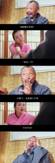 最全的桔子树名言大全