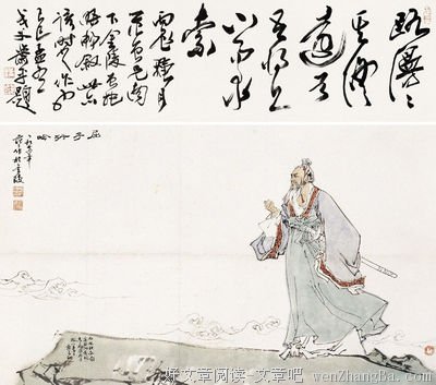 文姬的名句_关于文姬的名句