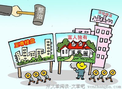 关于奢靡名言名句