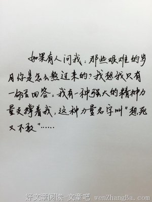 小段的句子