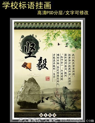 关于月半明的格言