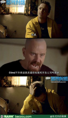 为非作歹的名句_关于为非作歹的名句