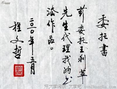 最全的《三国演义》名句欣赏大全
