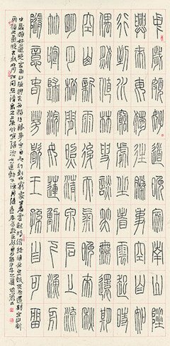 最全的《孟子》经典语句