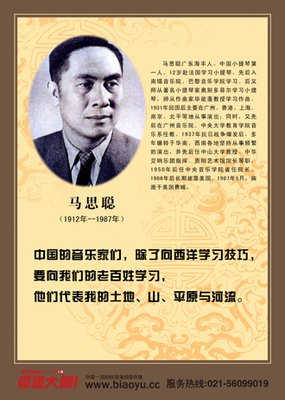 关于思聪的格言