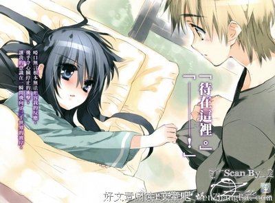 最新的《SHI-NO 黑魂少女》小说书摘