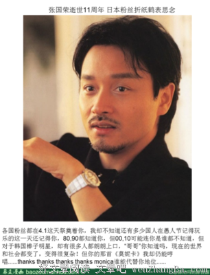 张国荣的名言_关于张国荣的名言