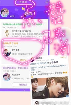 鹿晗关晓彤公开：真正喜欢你的人，不舍得把你藏在心底。