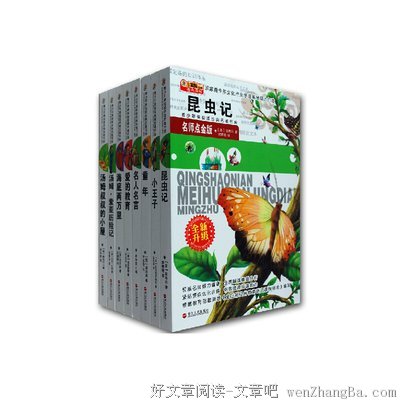 最新的《小王子》经典名句