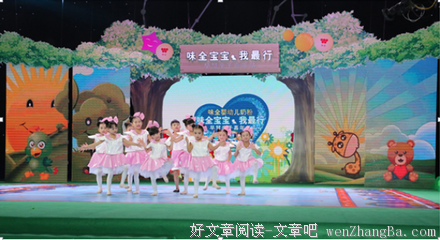 关于早慧的语句