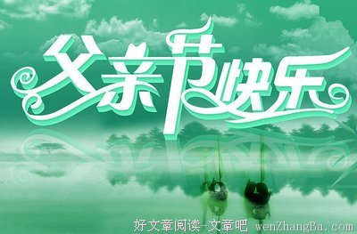 关于青翠的语句