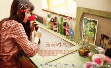 最经典的《最美的时光》经典句子