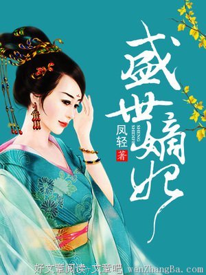 最新的《废物王爷：盛世嫡妃》经典句子