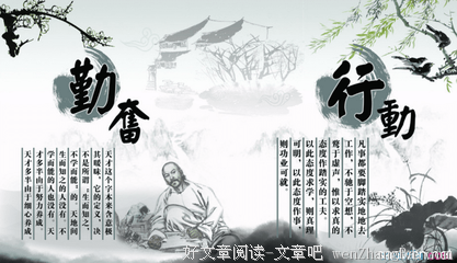 最新的《假如爱有天意》好段摘抄