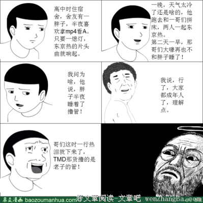 小彩的名言_关于小彩的名言