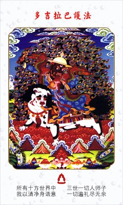龙天的句子