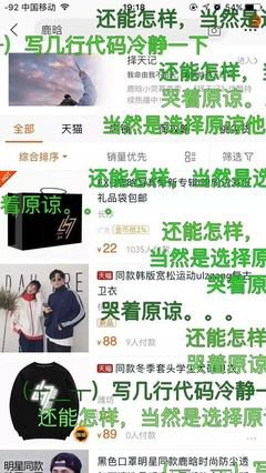鹿晗都敢宣布恋情，你却连条朋友圈也不敢发