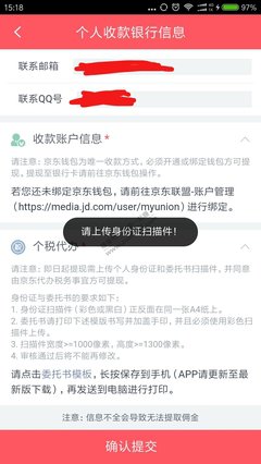我的一张“声份证”
