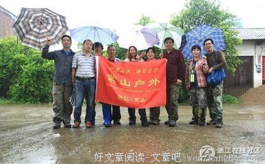 江山论坛|古渡站长，您永远活在我们心中！