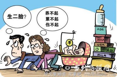 中国人买房（深度）