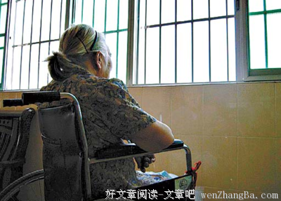 年轻时忙着逛世界的人，会老无所依吗？