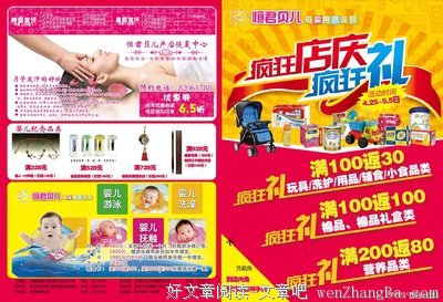 【送书】你听过的，最扎心的一句话是什么？