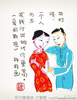 金台随感 | 读书是一种“遇见”