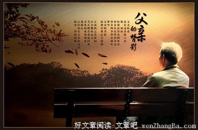 我的父亲月入五万，我家却一贫如洗