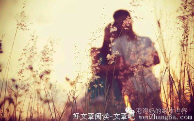 算算你家老公的价格，超过3500就得看紧了