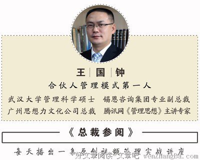拿3000工资与30000工资的区别，5张聊天记录让你醍醐灌顶