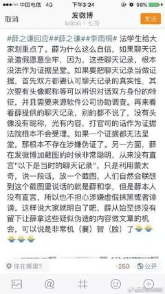 薛之谦主演这部新剧，甄嬛传，金枝欲孽都弱爆了！