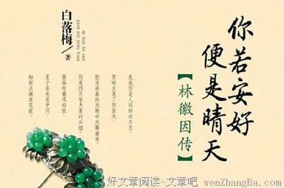 关于不省人事的唯美语录