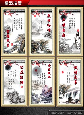 关于自由主义的座右铭
