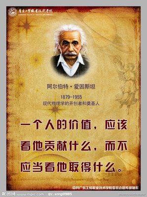 时过境迁的名人名言