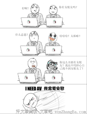 为什么你总是被女朋友吐槽？