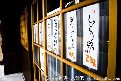河崎爱美经典语录